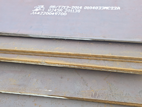 麻阳容器板-Q245R