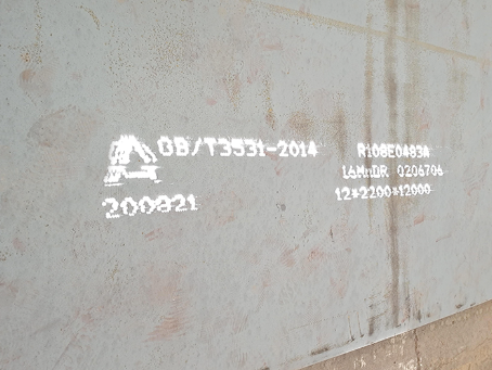 麻阳容器板-16MnDR