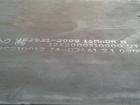 麻阳压力容器板