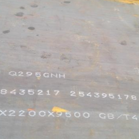麻阳Q235NHB耐候板