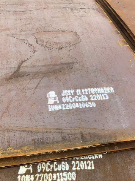 麻阳ND耐酸钢板